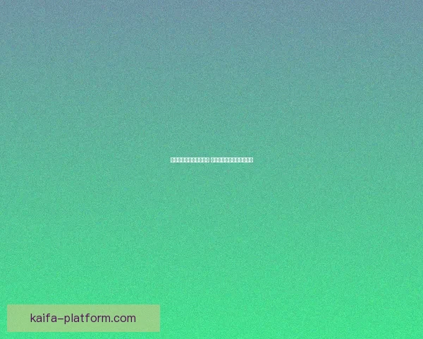 世界杯竞猜游戏全面攻略 提升胜率的策略与技巧分享