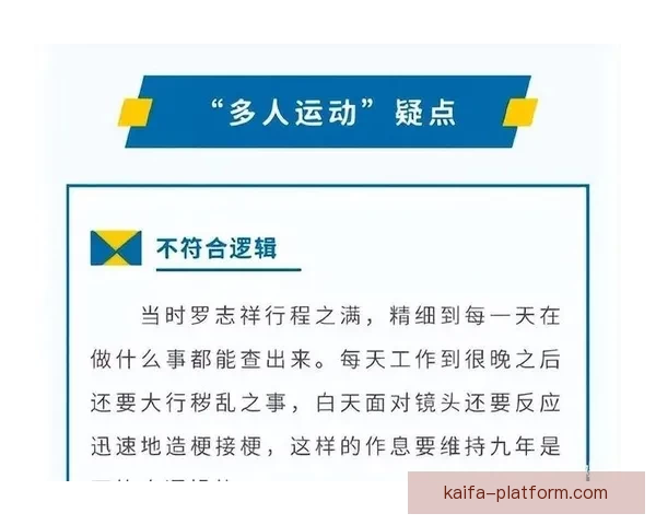 凯发体育APP下载平台正式上线 提供全新体育娱乐体验
