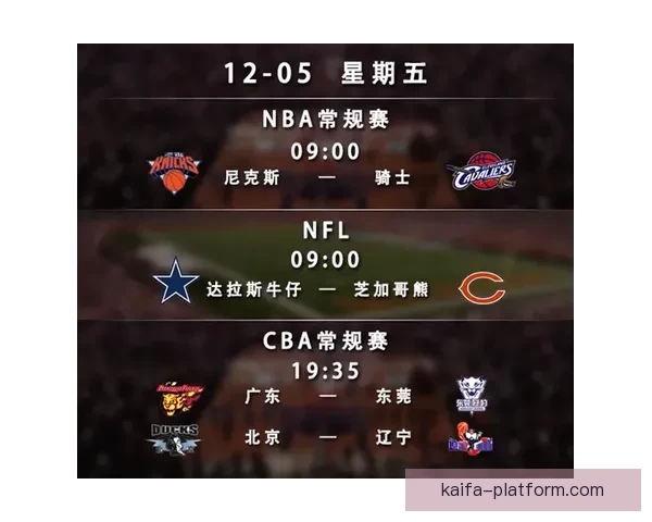美加墨世界杯全攻略精彩竞猜与赛事分析指南