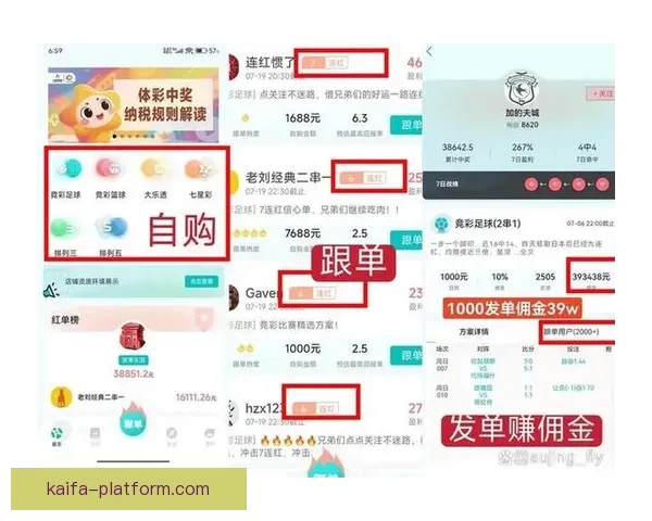全新足球竞猜入口上线带你畅享赛事精彩互动体验