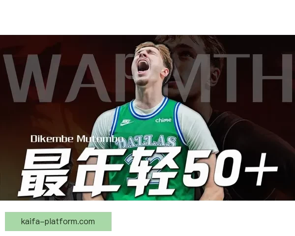弗拉格51分震撼全美热搜 创生涯新高刷新16项纪录比肩乔丹冲击最佳新秀